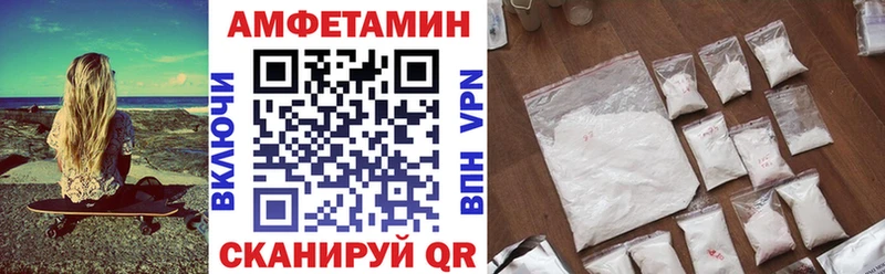 Amphetamine 98%  цена   Урюпинск 