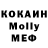 КОКАИН Колумбийский Dmitriy Frygin