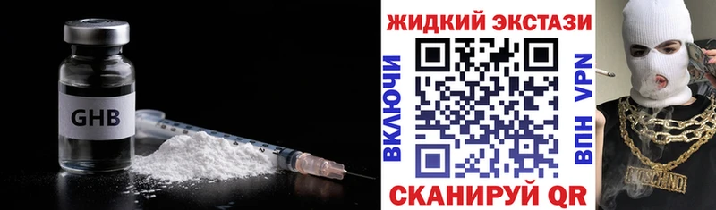 БУТИРАТ оксана  ОМГ ОМГ ONION  Урюпинск  как найти закладки 