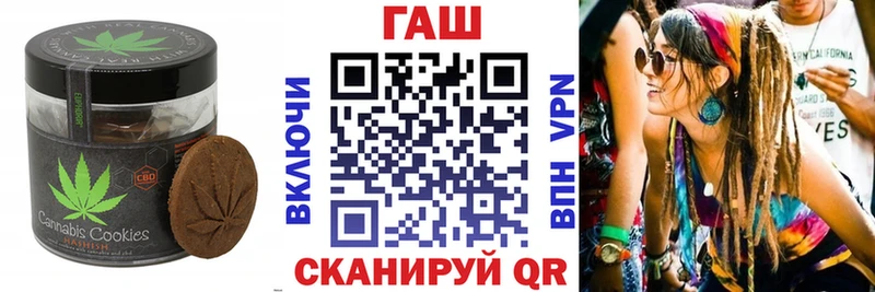 Еда ТГК конопля Урюпинск