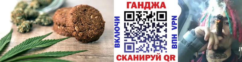 Еда ТГК конопля  Урюпинск 