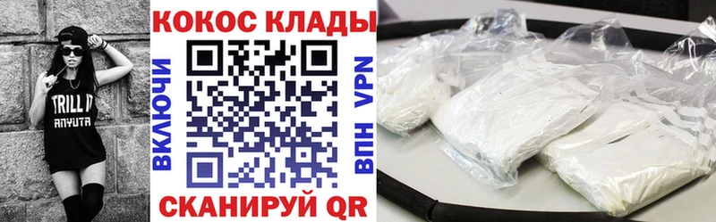 купить наркоту  Урюпинск  Кокаин FishScale 