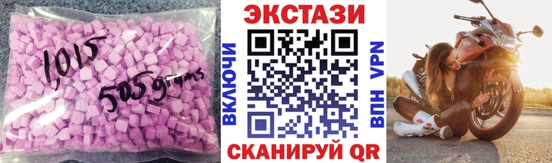 Ecstasy DUBAI Урюпинск