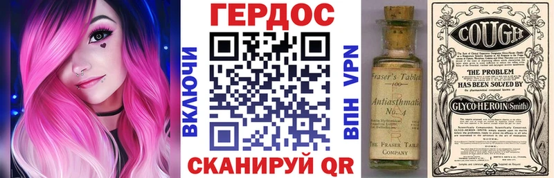Героин Афган  Урюпинск 