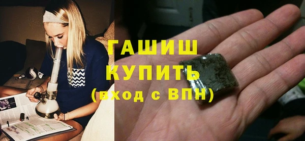 наркотики Балабаново