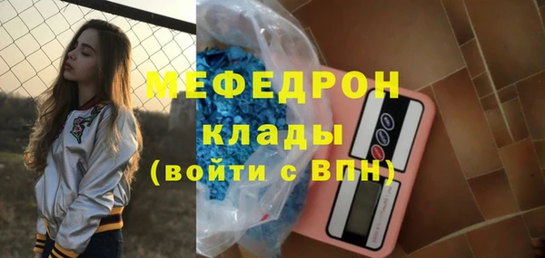 ALPHA-PVP Переславль-Залесский