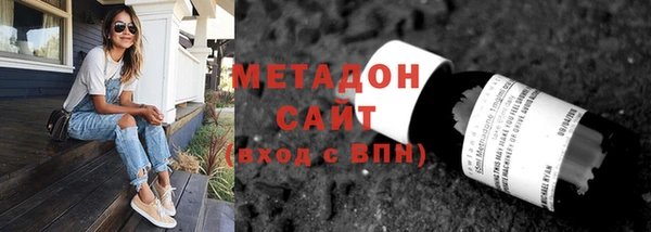 jwh Володарск