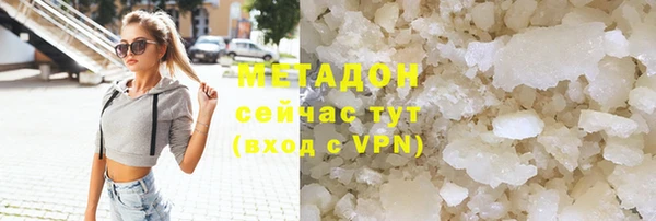 альфа пвп VHQ Пестово