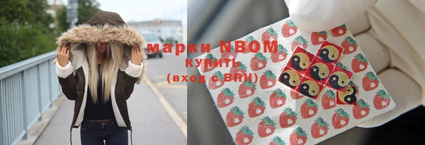 наркотики Балабаново