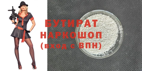 твердый Волосово