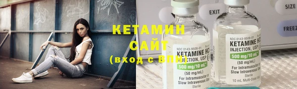 альфа пвп VHQ Пестово
