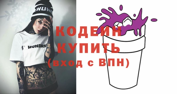 наркотики Балабаново
