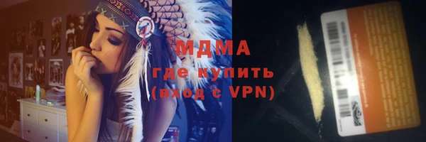 стаф Балахна