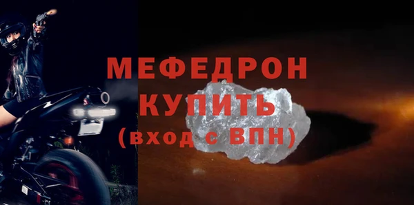 альфа пвп VHQ Пестово