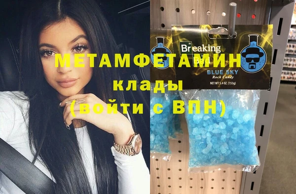 стаф Балахна