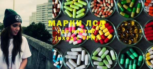 стаф Балахна