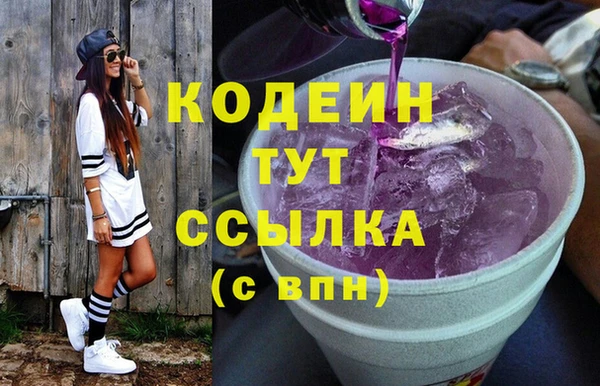 стаф Балахна