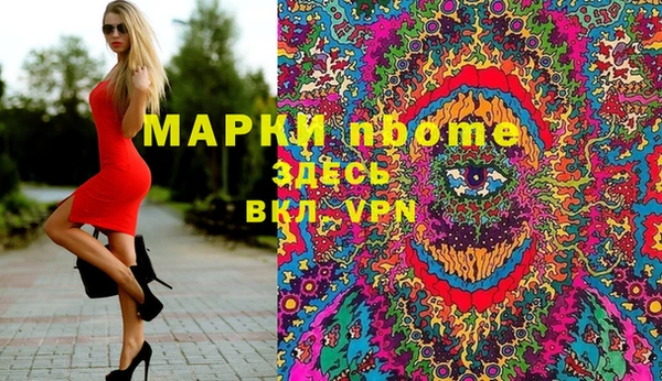 наркотики Балабаново