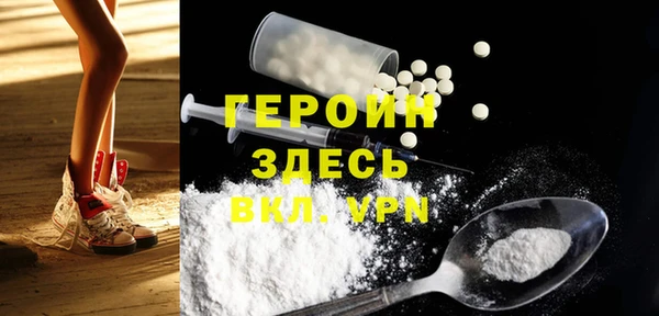 наркотики Балабаново