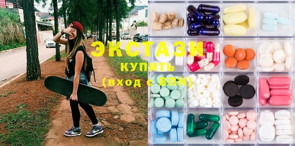 соль курить ск Волоколамск