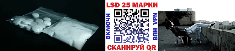ЛСД экстази ecstasy  Урюпинск 