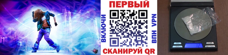Первитин пудра  Урюпинск 
