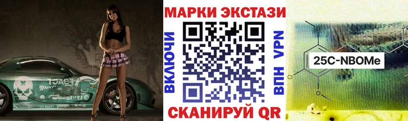 Наркотические марки 1,5мг Урюпинск