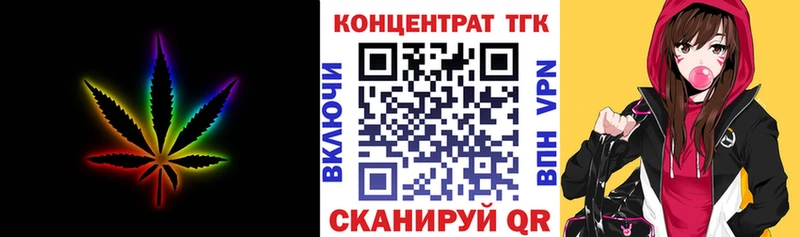 где купить наркоту  Урюпинск  ТГК жижа 